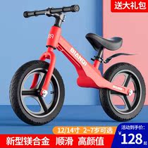 Bianchi child balance car without pedalling 1-3-6-year-old 2 baby taxiing and walking toddler bike