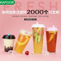 Disposable 90 caliber 500ml700ml injection molded cup tea plastic cup fruit tea cup with lid custom logo