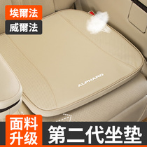 Apply Elfa cushion head pillows waist by alphard30 Department Crown Wilde retrofit special neck cushion seat cushion