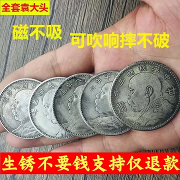 Chinese Antiques Silver Coin,qing Dynasty Daoguang Silver