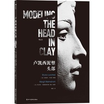 Lucey clay sculpture head
