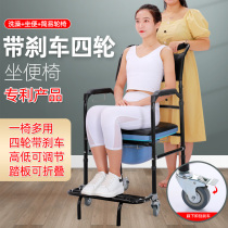 Elderly toilet chair foldable pregnant woman toilet disabled squat pit stool chair home mobile toilet stool