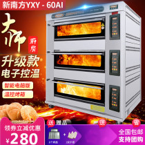 New south YXY-60AI new commercial three-layer six-plate gas oven computer version oven Cake oven