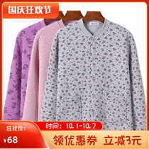 Elderly thermal underwear womens three-layer cotton thickened open body warm jacket single-piece mothers thermal underwear
