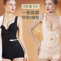 Slimming clothes Belly Bunches Waist Plastic Body One-piece One-piece Underwear Woman Shaping Beauty Body Lifting Hip summer bunches slim fit