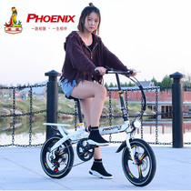 Phoenix bicycle children's large children's girls light adult 16 20 inch boys folding bicycle disc brake variable speed