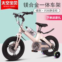 Childrens bicycle 3-5-6-7-9 years old boys and girls baby bicycle 12 14 16 18 inch magnesium alloy stroller