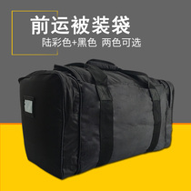 Front shipping bag black left-behind bag to be bagged with back sack running bag Waterproof Handbag rear leave bag left behind bag