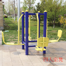 Outdoor fitness equipment square outdoor double three person four bench roller arm double parallel bars