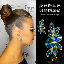 Modern Dance Competition Earrings Imitation Olympic Diamond 925 Silver Needle Black Pool Latin Dance Accessories Diamond Professional National Standard Dance Earrings