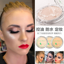 Latin dance makeup makeup powder professional national standard dance makeup control oil waterproof powder cake dark pool competition supplies stage makeup
