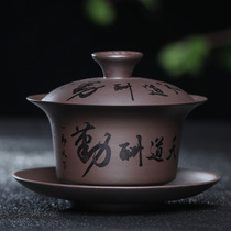 Purple Sand Sansai cup Lidden cup Single tea cup with lid Tea cup Large anti-scalding retro ceramic Kung Fu tea toast tea bowl