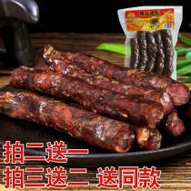 Shandong Laiwu Sausage Zhengzongkou Town Nanchang Instant Dry Sausage Shandong Special Black Sausage Pig Sausage