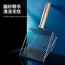 Metal Cat Sand Shovel Cat Shovel Shit Shovel Large Size Small Hole Cat Sand Basin Shovels non-Stainless Steel Cat Sand Scoop Spoon