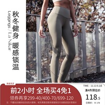 La Nikar gym sports pants tight elastic quick-drying high waist yoga pants hip sexy training outside wear