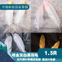 Gu Mei small props black and white gray feathers golden feathers natural goose feathers hard floating gold