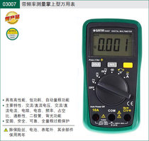 SATA WDA Tool Palm Upper Digital Million Table 03005 03007