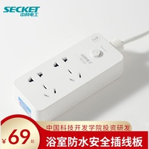 Middle Co Electrician Waterproof Socket Bathroom Inserted patch panel Porous Wiring Panel Multifunction Home Plugboard with Line