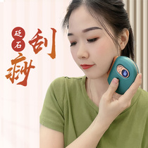 Scraping instrument Meridian Brush Massage Brush Dredge God Instrumental General Neck Physiotherapy Electric Leg Neck Lymph