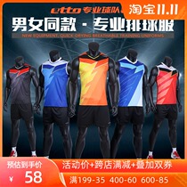 etto English volleyball suit set sports professional uniform men and women competition training team uniform sleeveless custom jersey