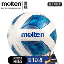  molten molten football Adult children primary and secondary school students training competition Professional No 5 No 4 No 3 Toddler No 4