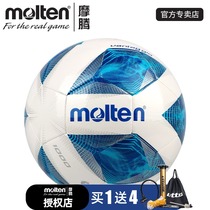  molten molten football Adult children primary and secondary school students training competition Professional No 5 No 4 No 3 Toddler No 4