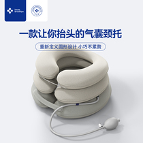 Neck-to-neck cervical protection neck brace straightener anti-bow deviner neck front inclined neck for home physiotherapy u-type fixed group