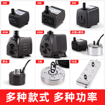 Absorbing stone bonsai small submersible pump water stone rockery rockery water tank circulating pump 220V pump mist maker