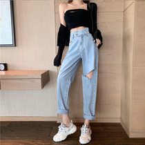 Light color hole jeans Women summer 2021 New ins tide beggar mop pants wide legs loose straight pants
