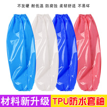 TPU Waterproof oil resistant sleeve food factory antifouling acid and alkali resistant not hard chef kitchen sleeve adult cleaning sleeve