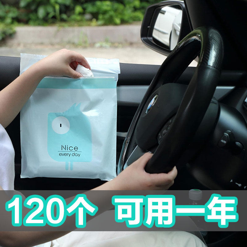 Portable car garbage bags self-paste trailers clean the kitchen with disposable trash cans containing vomit bags