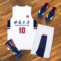 Basketball suit suit mens custom summer student game uniform sports training vest Adult large size jersey printing