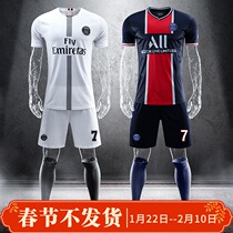 Paris Saint-Germain jersey custom home and away Messi's Paris jersey Ronaldo children's football suit men