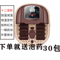 Fully automatic heated foot bath tub household plug electric Pedicure Foot Bath foot massage footbath foot bucket constant temperature