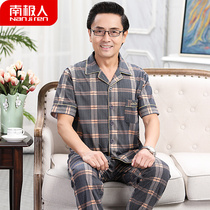 Middle-aged and elderly thin dad large size mens pajamas short-sleeved trousers summer middle-aged pure cotton old man grandpa suit