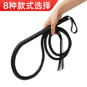 sm调教鞭子-sm调教鞭子促销价格、sm调教鞭子品牌 - 淘宝