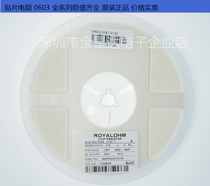 SMD resistor 5% 1-% 0805 27K 30K 33K 36K 39K 43K 47K 51K 56K a disk
