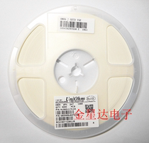 SMD resistor 5% 1% 0805 1 5k 1 6K 1 8K 2K 2 2K 2 4K 2 7K 3K One plate