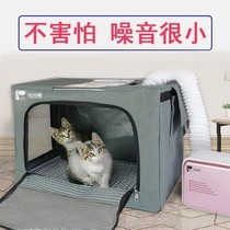 Automatic noise reduction Pet drying box hair dryer cat blowing dog bathing artifact household dry bag small