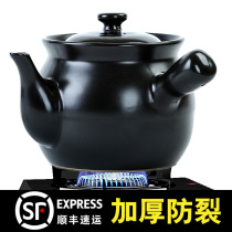 Chinese medicine pot Chinese medicine frying Chinese medicine artifact frying pan household boiling Chinese medicine frying old-fashioned casserole stew pot filling jar