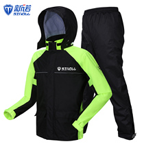 Xinnuo raincoat rain pants suit mens split single motorcycle riding style full body anti-riot rain suit summer