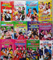 Yunnan Folk opera 100 complete plays Dwarf series folk tales Mao Jiachao 12-disc DVD disc