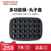 Mofei 9088 multi-function pot accessories-meatball plate