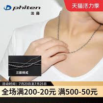 Fatten phiten Japan imported sports titanium necklace Metal cervical neck ring collar collar collar