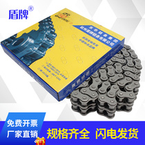 Shield double-row chain 06B short pitch 6-point transmission chain 08B4-point roller conveyor chain 12A24A industrial chain