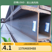 H-394*398 Q355B alloy H-414*405 Q235B hot rolling H-beam of 458*417