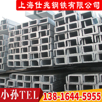 U-shaped groove steel non-standard channel steel channel steel low-cost factory 5#-40# channel steel processing logistics distribution