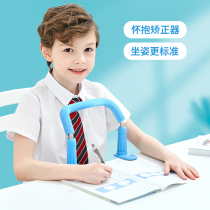 Writing orthotics anti-myopia sitting posture correction device primary school children anti-bow vision protector learning writing bracket eye protection Rod anti-hunchback desk posture reminder artifact writing homework