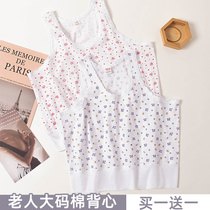 Old man hit bottom sweatshirt big code Mom Summer old man Sling Underwear Lady Pure Cotton Grandma Sleeveless Vest