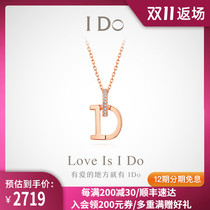 (Pre-sale) I Do MINI series 18K gold diamond necklace pendant female ruby pendant ido